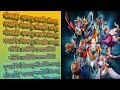 नीलाद्रि नाथम Full Lyrics Jagannath Rathyatra Niladri Natham Song Cpmdivi439