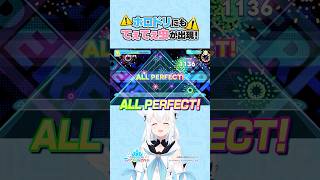 #ホロドリ にもてぇてぇ虫が出現！【ホロライブ/白上フブキ】