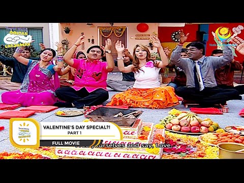 VALENTINE'S DAY SPECIAL! | FULL MOVIE I PART 1 I Taarak Mehta Ka Ooltah Chashmah I तारक मेहता