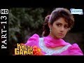 Amitabh Bachchan As Sridevi S Father Scene From Khuda Gawah Blockbuster Action Movie
