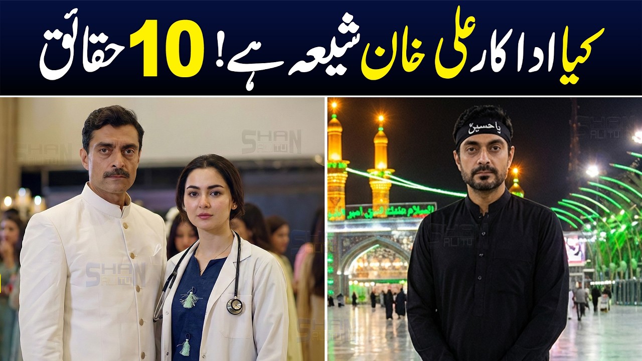 Top 10 Facts About Alyy Khan