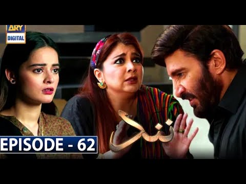 Nand episode 63 promo, Nand episode 63 teaser.