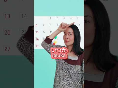 Dias do mês em japonês