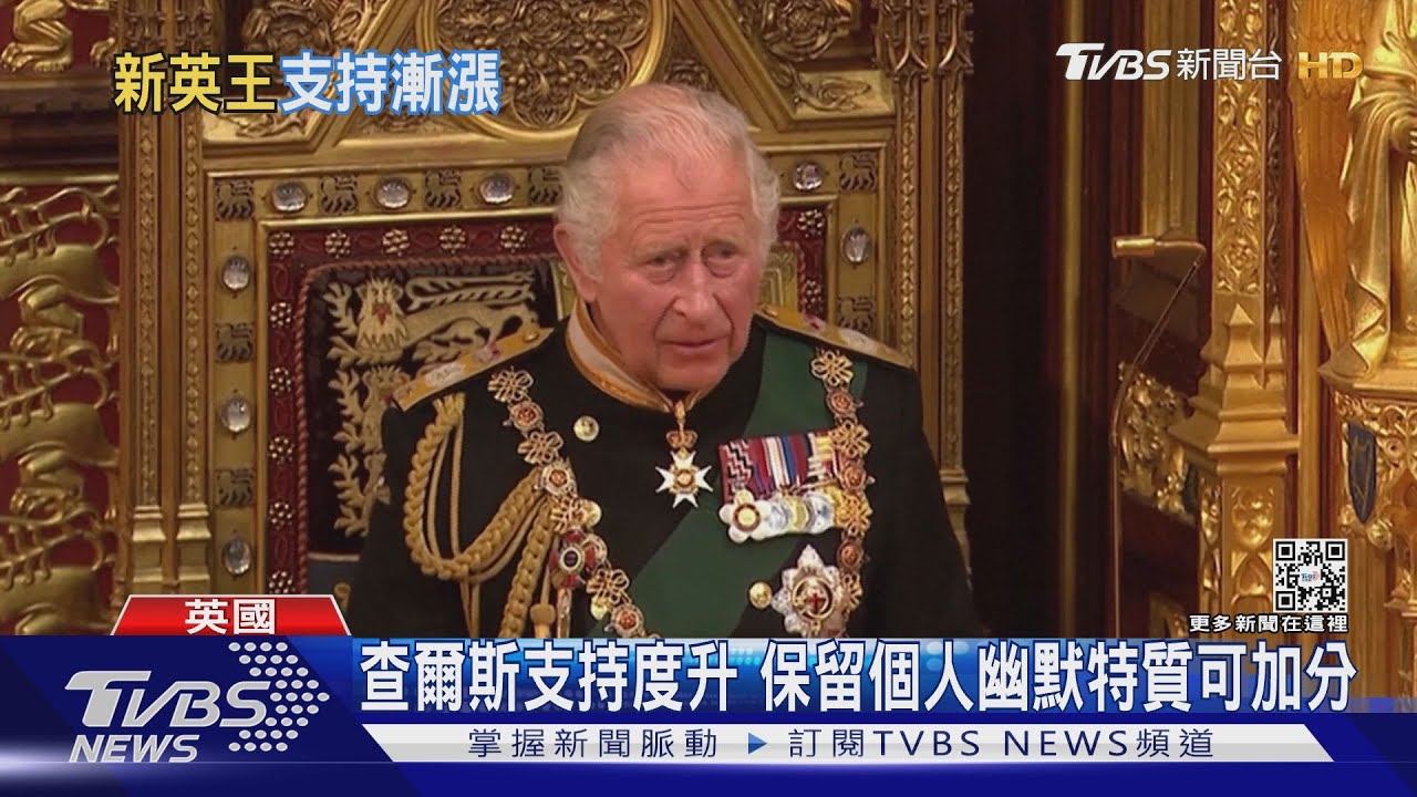 查爾斯三世為母喪忙碌 將馬不停蹄飛北愛