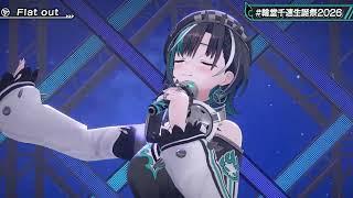 Flat out - Rindo Chihaya 【Chihaya 3DLIVE BDAY 2026】