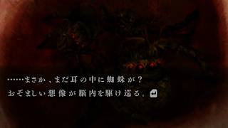 はじめての「流行り神2」 #133【流行り神2  実況プレイ】
