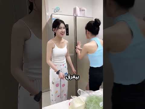 البنت قررت تعمل مقلب في صاحبتها 😂#shorts