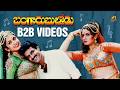 Bangaru Bullodu Movie B2B Video Songs Balakrishna Raveena Tandon Ramya Krishna Mango Music