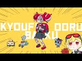 【歌ってみた】強風オールバック (Kyoufuu Ooru Bakku) - COVER by Kureiji Ollie