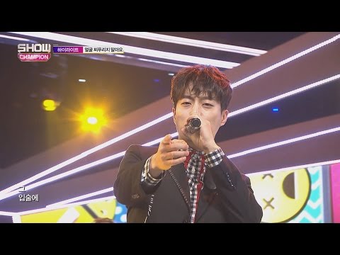 Show Champion EP.223 HIGHLIGHT - Plz Dont be sad
