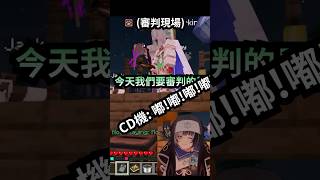 最嚴肅的法庭音樂 【Shiori Novella】【Hololive 中文】