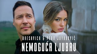 Songtext von Breskvica & Pedja Jovanovic - Nemoguca ljubav ... Text Musik-video-Miniaturansicht