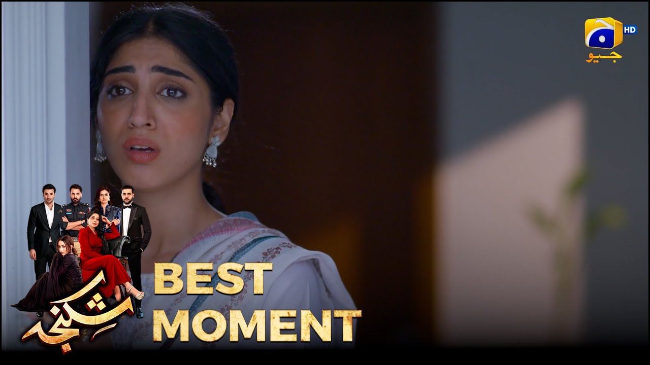 Shikanja Episode 47 |  𝐁𝐞𝐬𝐭 𝐌𝐨𝐦𝐞𝐧𝐭 𝟎𝟏 |  Azekah Daniel - Asad Siddiqui - Furqan Quresh | Har Pal Geo