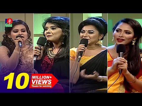 পুতুল, লিজা, বিউটি, ঐশীর সেরা কিছু গান | BANGLA SONG | Pal Uraiya De | BanglaVision Program