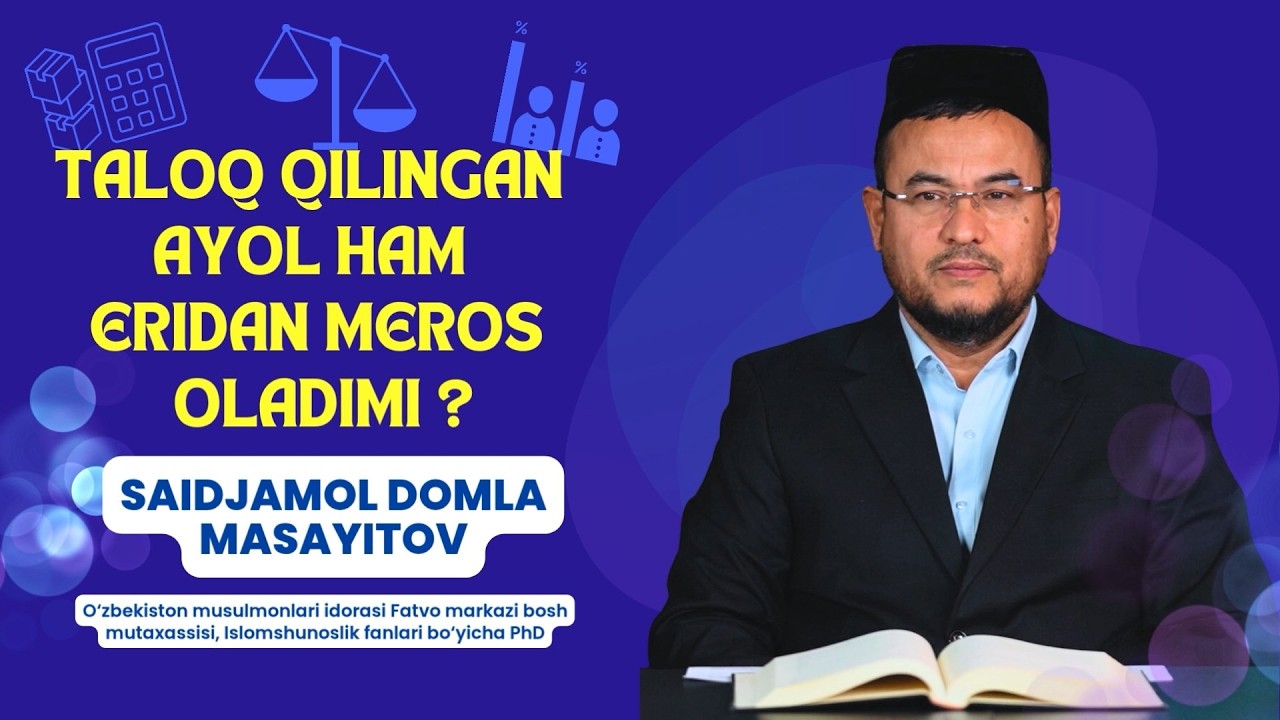 Taloq qilingan ayol ham eridan meros oladimi ?