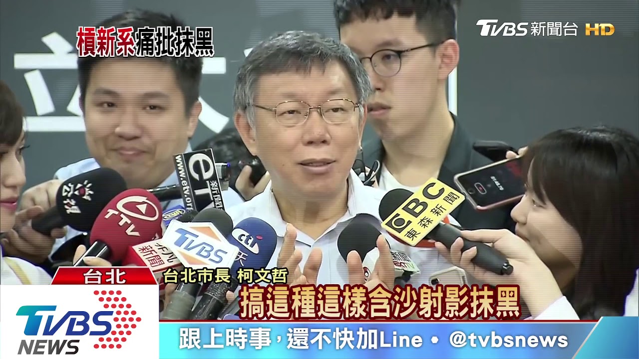 柯再槓新潮流! 簡舒培嗆:若竊聽辭議員