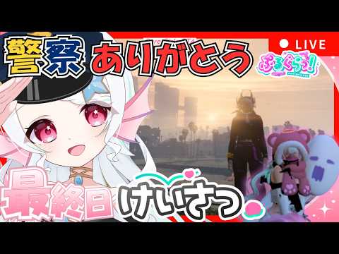 【#ぷるぐらっ】これが本当に最後だから、ひと暴れしてくる #gta #葱埜ちゅな #ねぎのちゅな #ちゅなの観測所 #新人Vtube #スト鯖