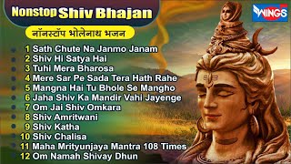 Download lagu Nonstop Shiv Bhajan न नस ट प श व भ... mp3