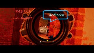 R6S kill montage#3