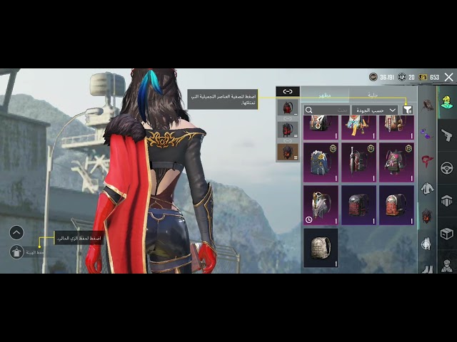 حساب ببجي التيوانية كل مسج