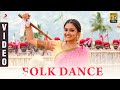 Sandakozhi 2 - Folk Dance Video | Keerthi Suresh, Vishal Sandakozhi 2 - Folk Dance Video | Keerthi Suresh, Vishal