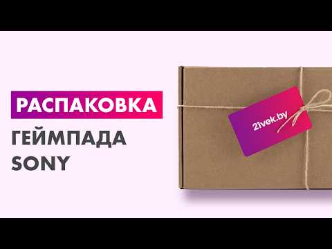 Миниатюра изображения товара Геймпад Sony PS5 DualSense (черная полночь)