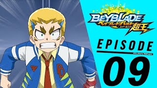 Download lagu 【Malay】Beyblade Burst Surge 09:Is this a Dream?! Or is it a Nightmare?! mp3