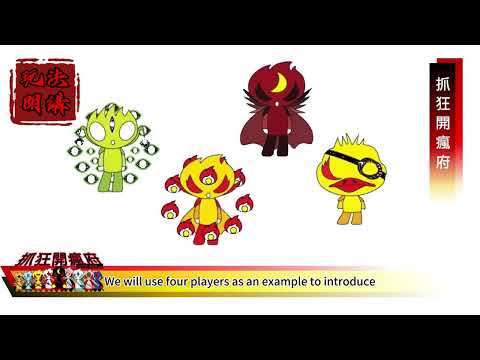 Introducing " Crazy Adjudgement " Tabletop Game!