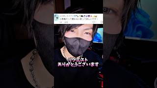 小悪魔だって構わない(⃔ *`꒳´ * )⃕↝LIVE映像でお届けしまふ #歌ってみた #女声両声類 #vtuber