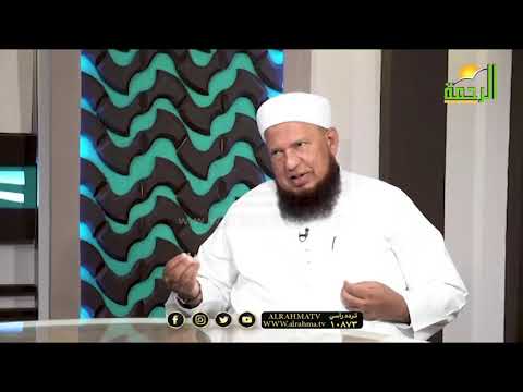 الرد على أسئلة وفتاوى المشاهدين برنامج من الحياة فضيلة الدكتور أبو بكر الحنبلي و عمر الحنبلي
