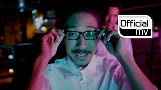 [MV] Tiger JK(타이거JK) _ I Know(이런건가요)