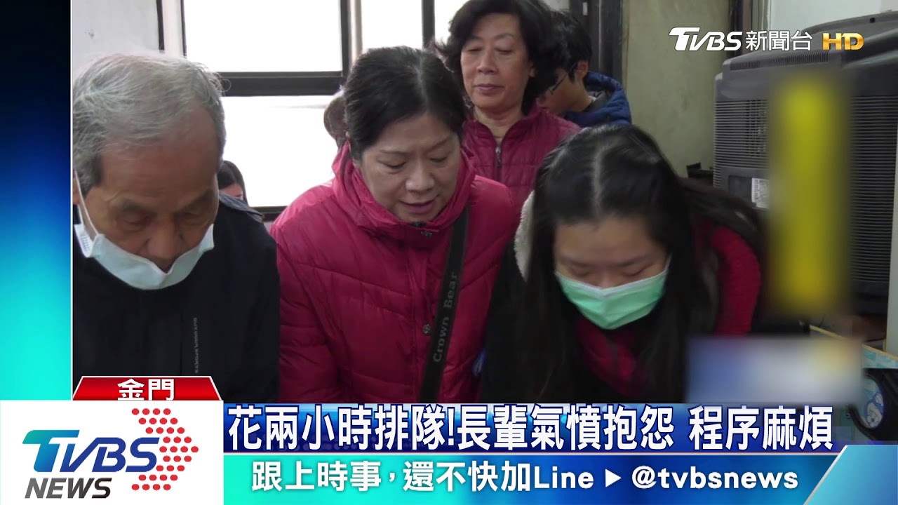 以前都送到家啊! 大排長龍領紀念酒惹議