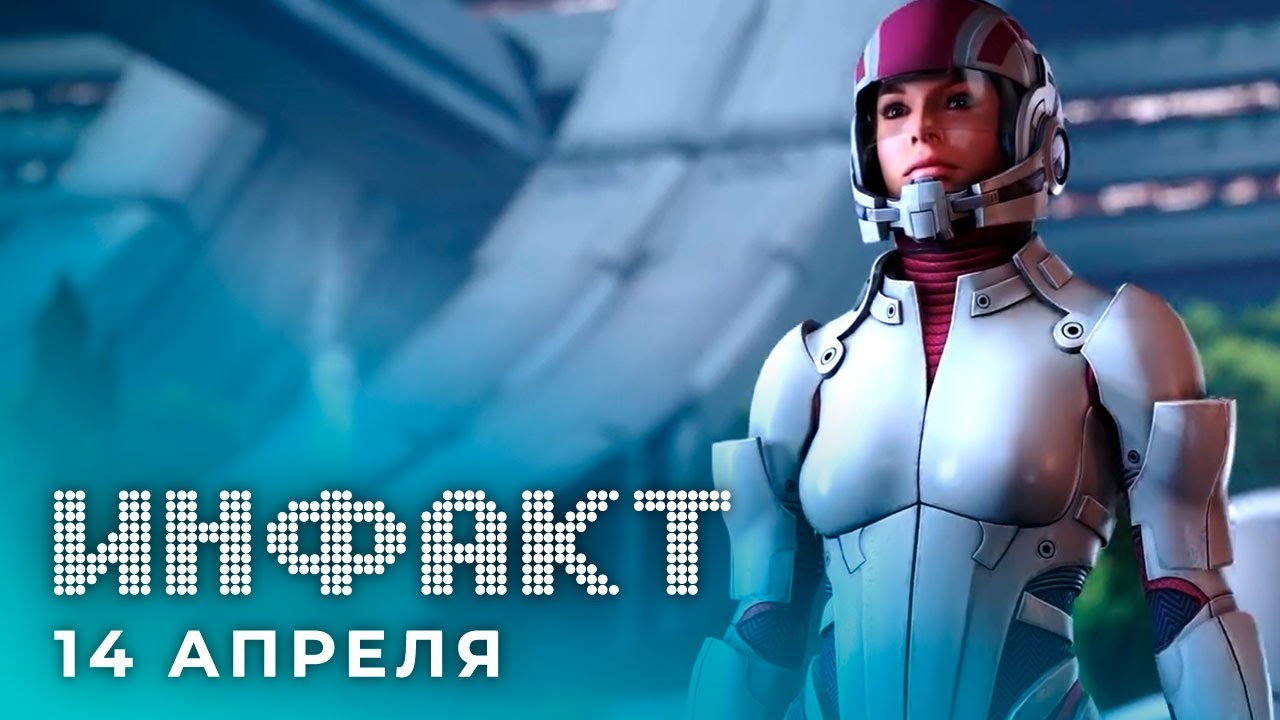 Графика ремастера Mass Effect, Nintendo и пенис Боузера, открытый мир в новой BioShock, Cyberpunk…