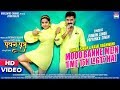 Mood Banne Mein Time To Lagta Hai Pawan Singh Kajal Raghwani Priyanka Singh Bhojpuri Song 2020