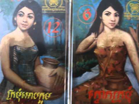 Chun Vanna - Near Vear Jeng