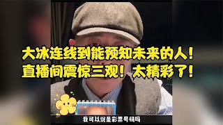 [問卦] 半夜睡不著覺怎麼辦