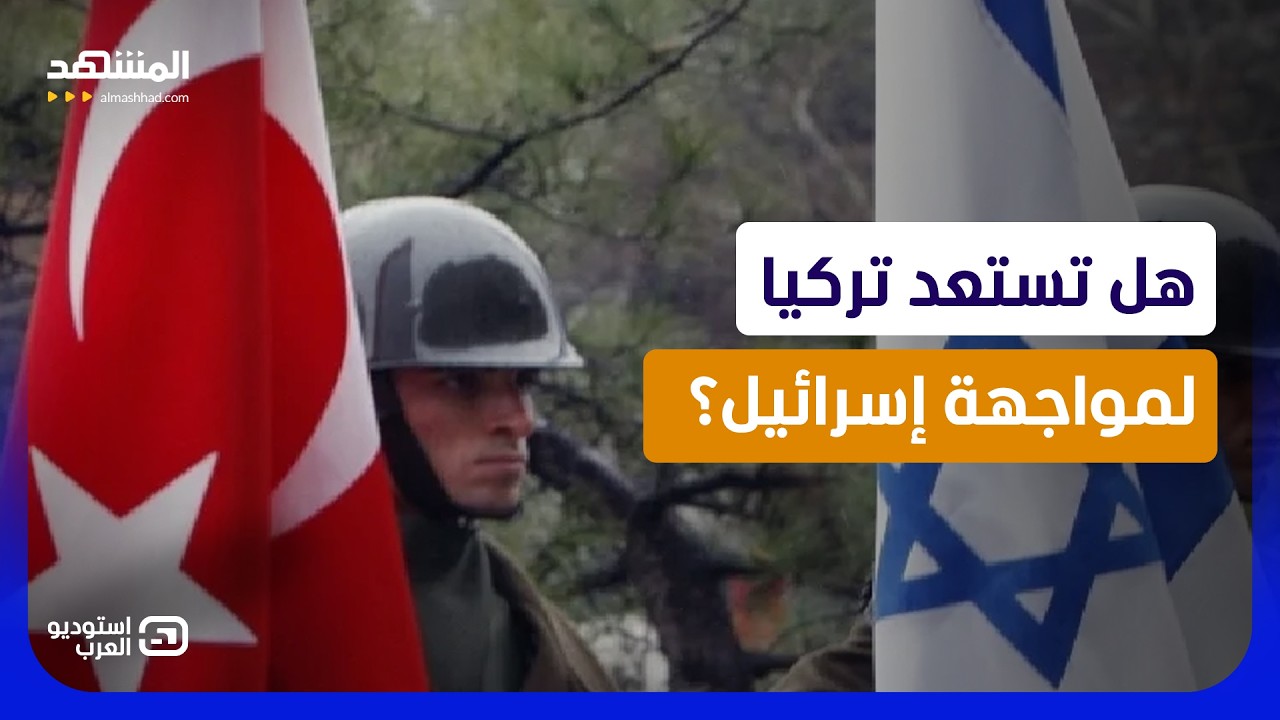 "حرب الظلال تتفجر".. هل تحولت سوريا إلى ساحة مواجهة بين إردوغان ونتانياهو؟ - اس