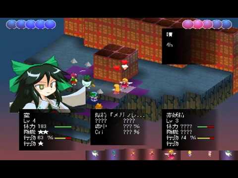 Genshi Ankokuden [原子暗黒殿] Game Sample - PC/Doujin