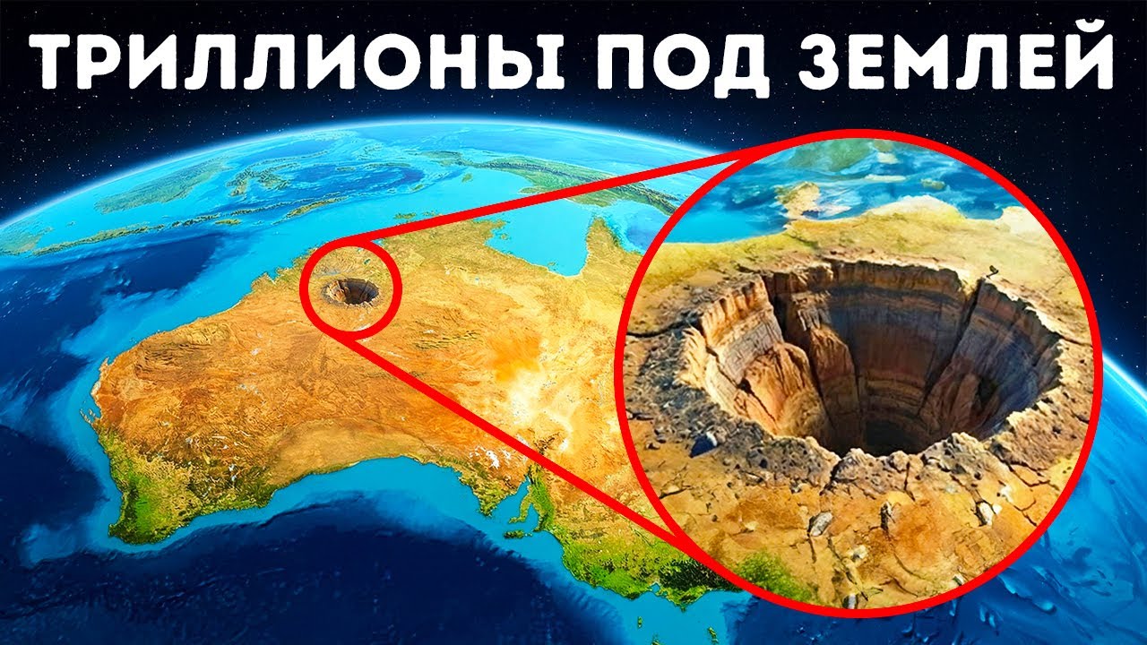 Австралия может стать самой богатой страной, если этот регион пробудится