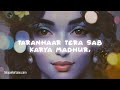 Swasti Mehul Adharam Madhuram Lyrics