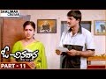 O Chinadana Movie Part 11 14 Srikanth Gajala Asha Saini Shalimarcinema