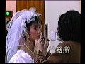 Wedding Lam Tin Amoy Church 18 12 1993