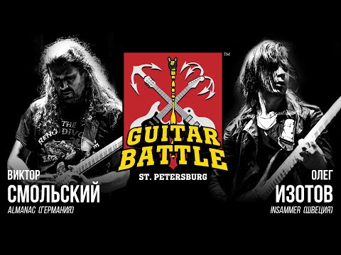 GUITAR BATTLE #11 Smolski vs Izotov