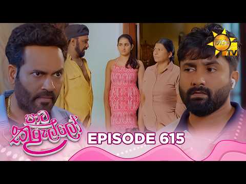 Hiru TV