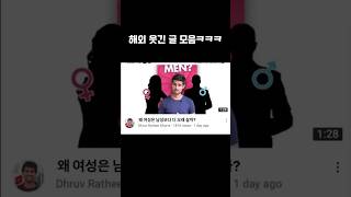유튜브 썸네일