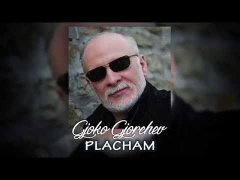 Gjoko Gjorcev - Placham (Official Audio)