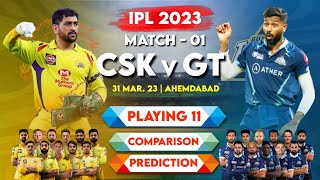 IPL 2023 Match 01 CSK vs GT Playing 11 2023 Comparison | CSK vs GT Team Comparison 2023 & Prediction
