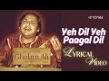 Yeh Dil Yeh Paagal Dil (Official Lyric Video) | Ghulam Ali | Live In India Vol. 2