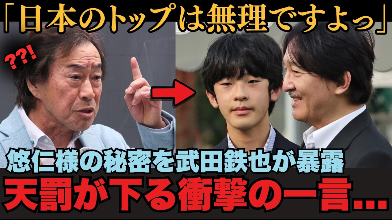 【日本のトップは無理ですよ】大御所が“忖度”に切り込んだ瞬間…国民が求めるのは結局「説明」だった