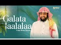 Galata Jaalaaa Ustaaz Ibsaa Hasan Milanmedia